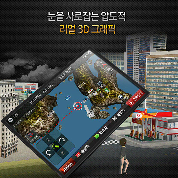 파인드라이브 IQ 3D. 3000블랙 . 16기가. 정품시리얼.