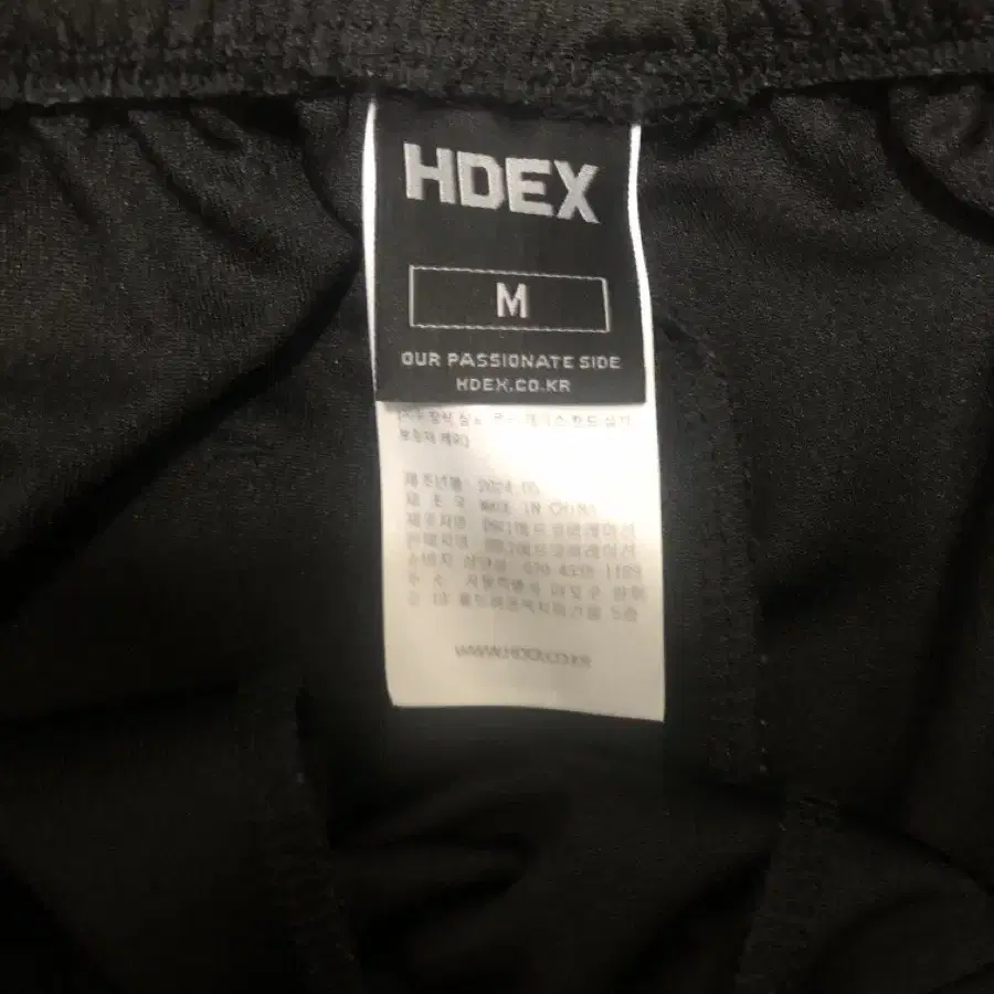 hdex 자이언트핏 팬츠 M