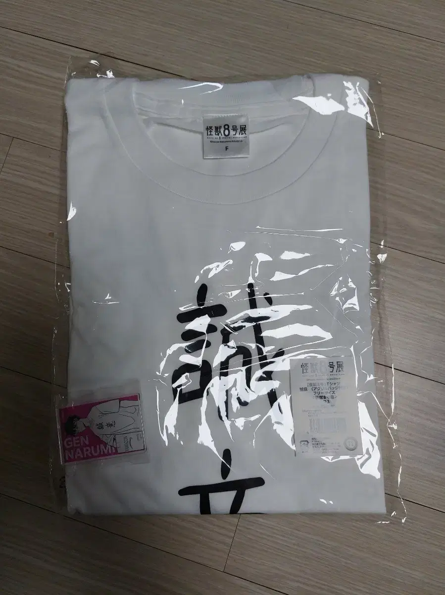 Kaiju No. 8 Original Narumi Castle T-shirt acrylic included