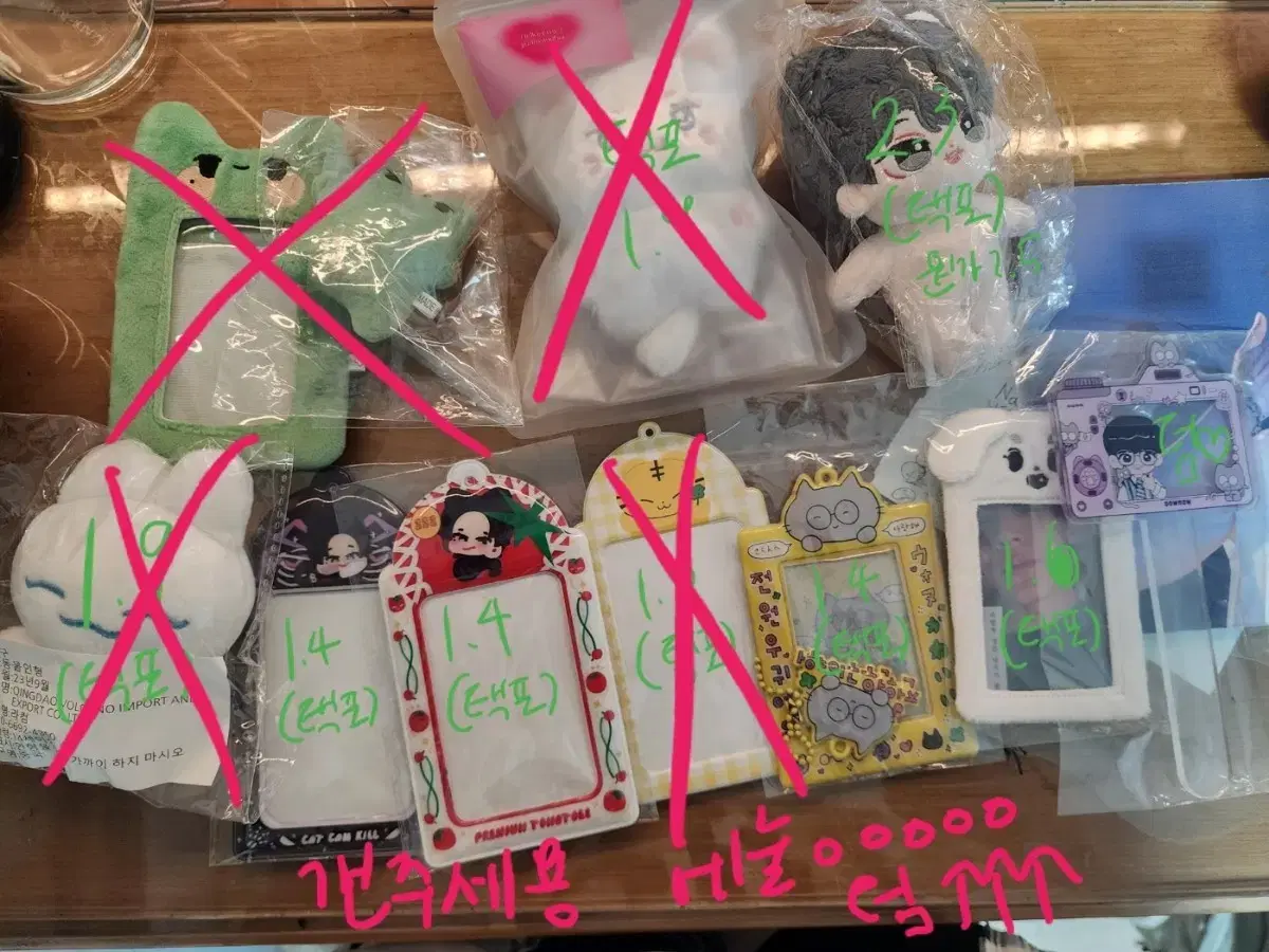 Seventeen dolls, photocard holder (hoshi, joshua, wonwoo, mingyu, jun, d8) for sale