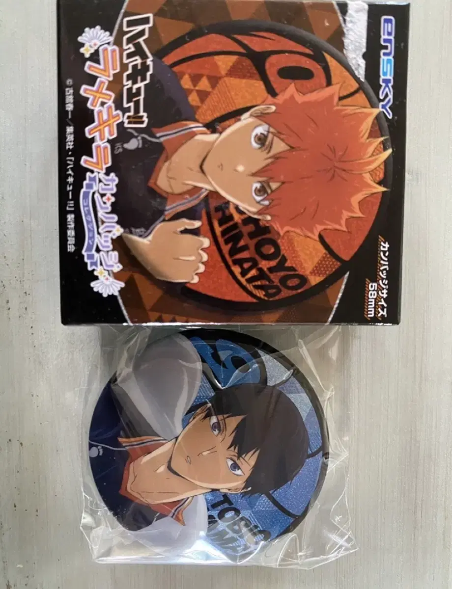 Haikyuu (Kageyama, Kuroo) Ren Dumb Badge