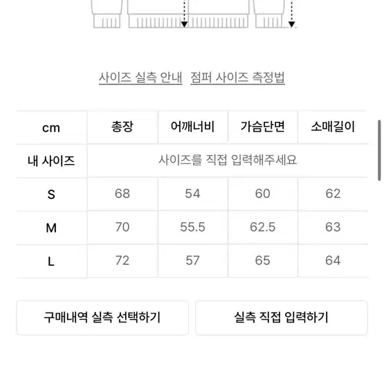 나이스고스트클럽 바라클라바 후리스 후드