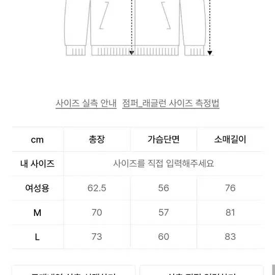 슬로우레코드하우스 바람막이 네이비