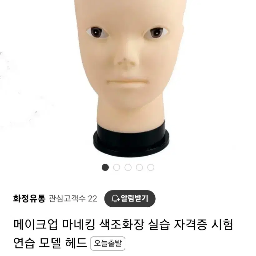 메이크업연습용마네킹