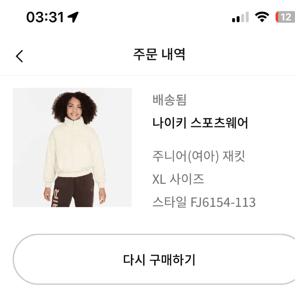 나이키 스포츠웨어