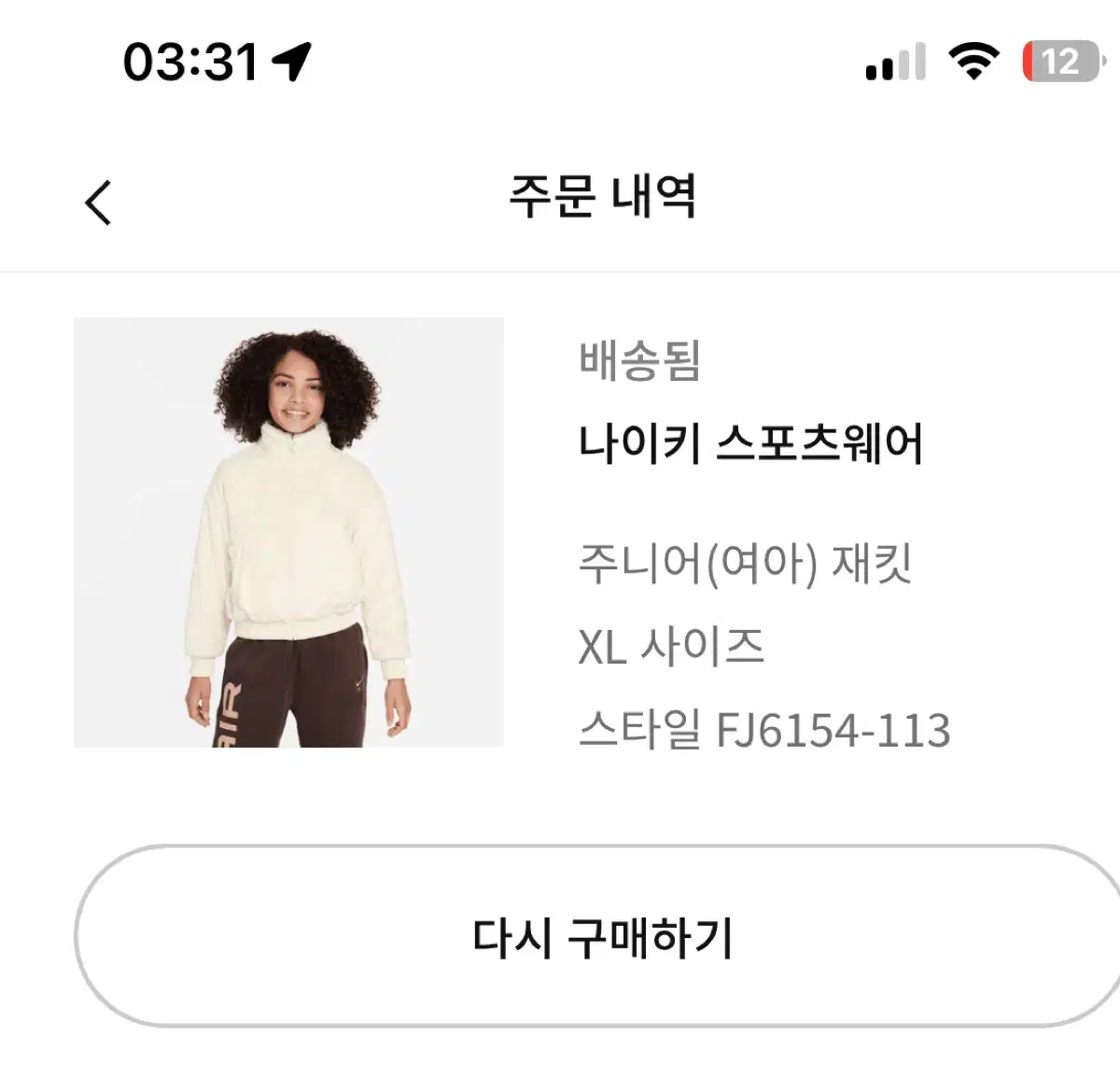 나이키 스포츠웨어