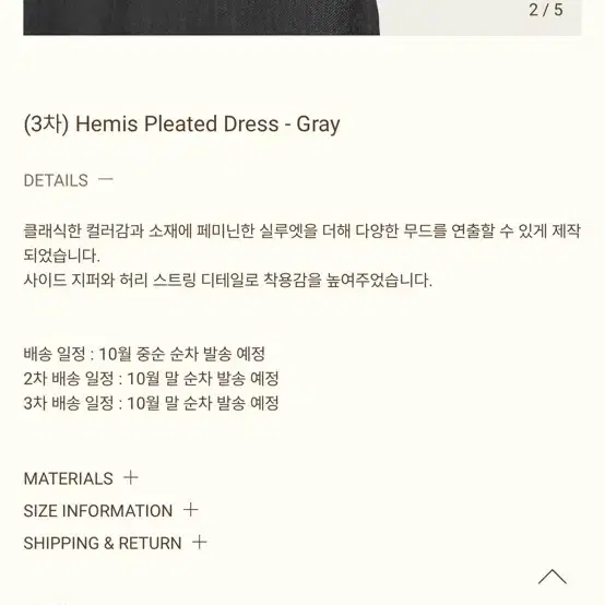 Ribbonbit Hemis Pleated Dress - Gray