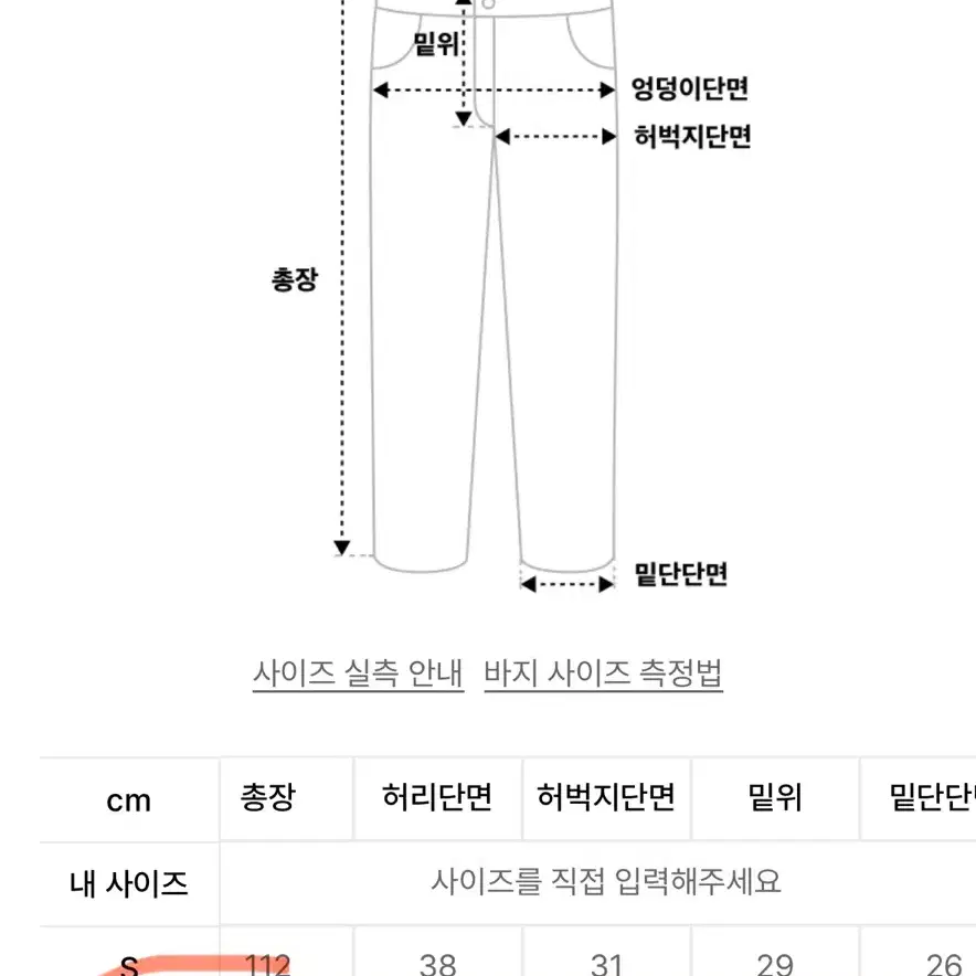 마뗑킴 청바지 (택달린 새상품)