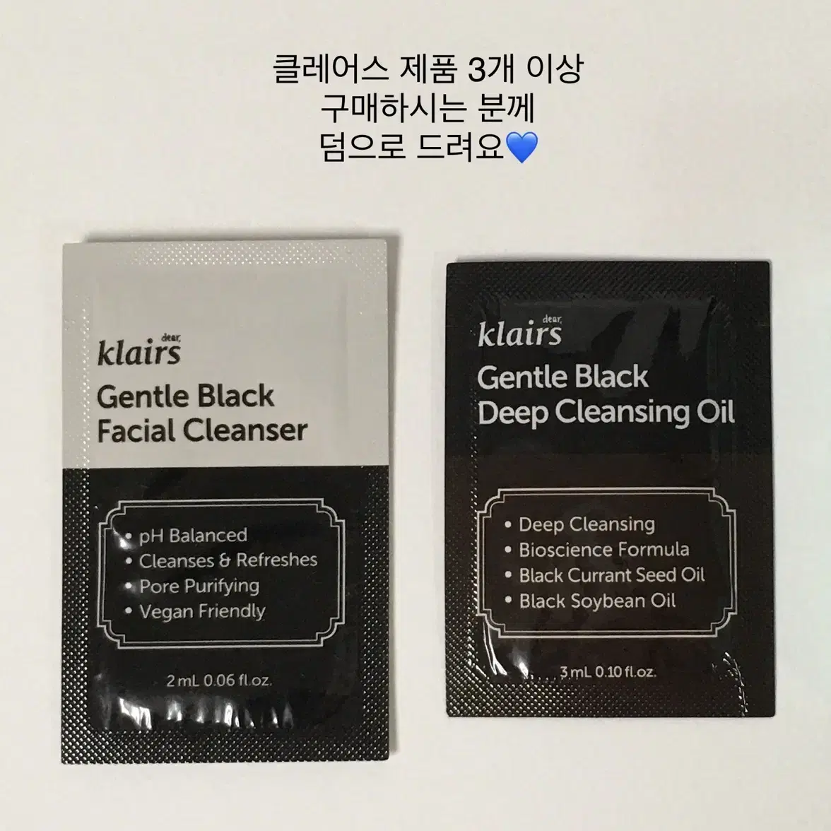 [미개봉] 디어 클레어스 미드나잇 블루 유스 액티베이팅 드롭 20ml