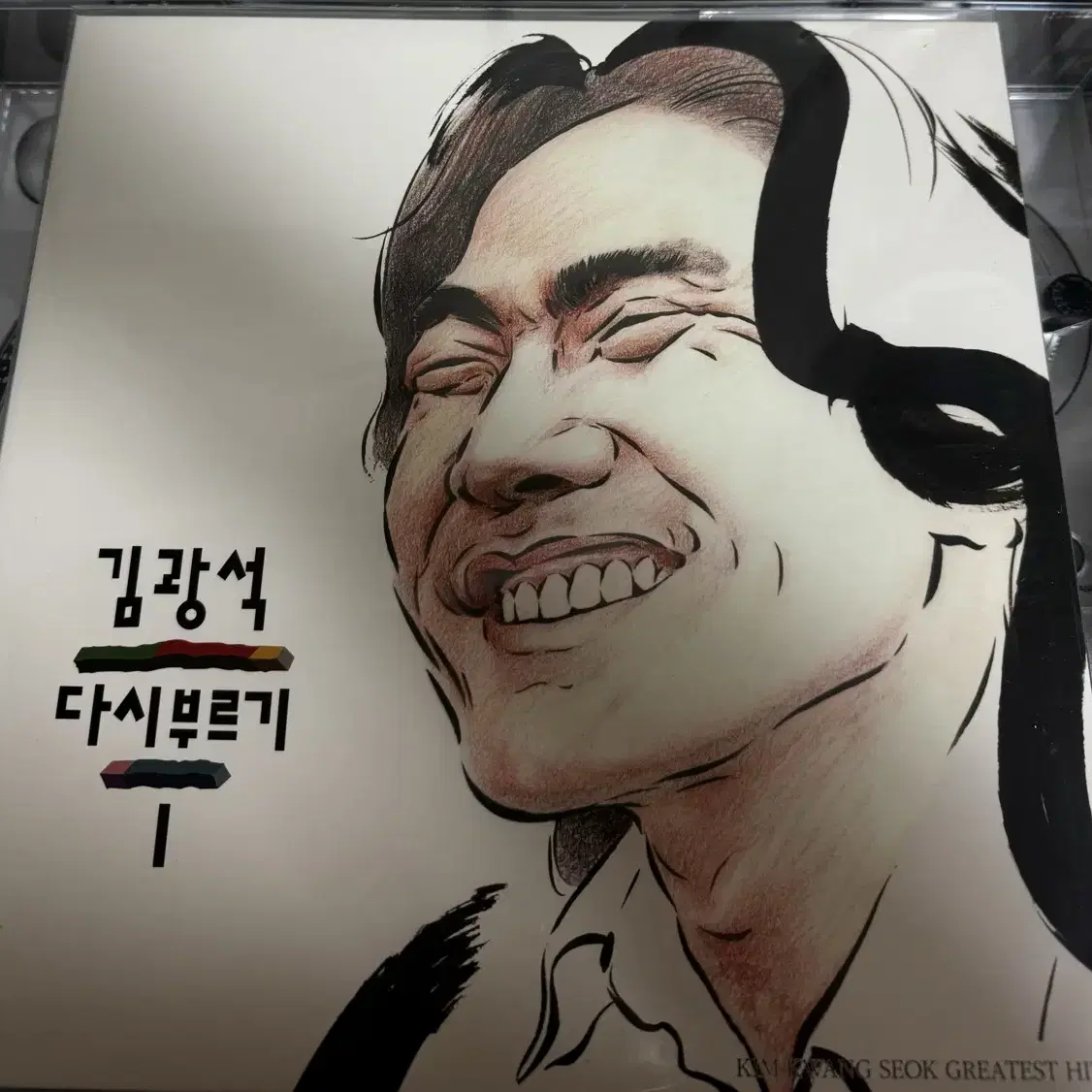 [미개봉] 김광석 다시부르기lp(2023) 판매