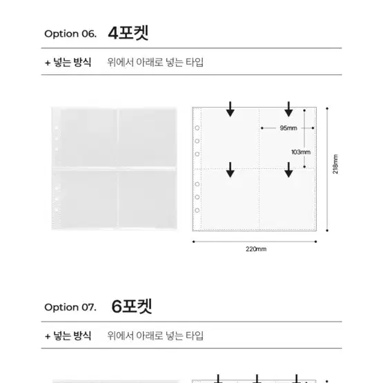 유댕닷컴 A5와이드 바인더+속지 3종류(1포켓/2포켓/4포켓)