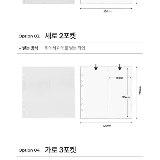 유댕닷컴 A5와이드 바인더+속지 3종류(1포켓/2포켓/4포켓)