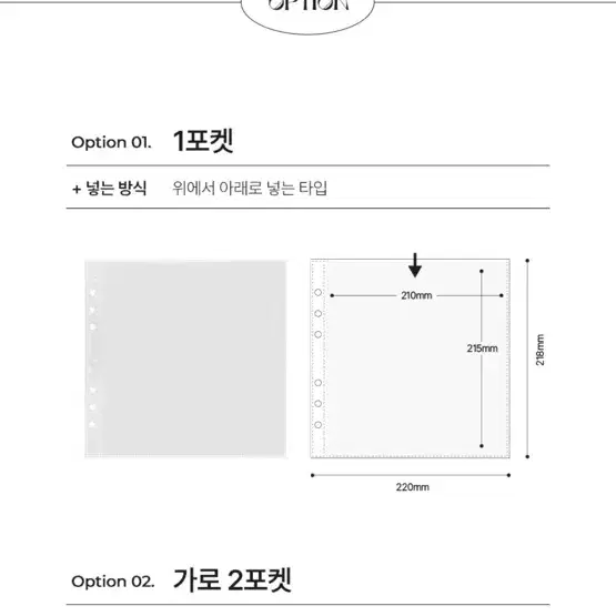 유댕닷컴 A5와이드 바인더+속지 3종류(1포켓/2포켓/4포켓)