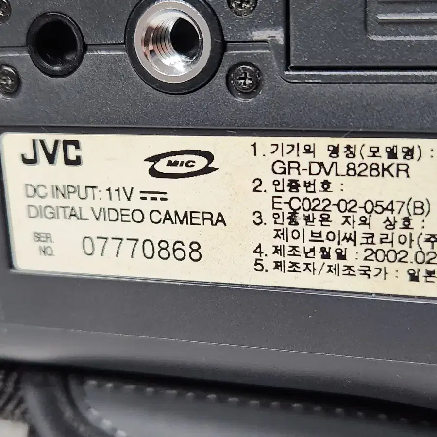 JVC 디지털비디오카메라 GR-DVL828KR