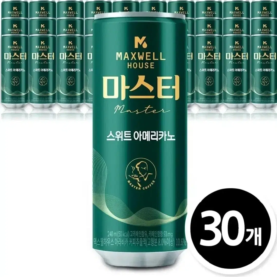 [무료배송] 맥스웰하우스 마스터 스위트 아메리카노 커피 240ml 30캔