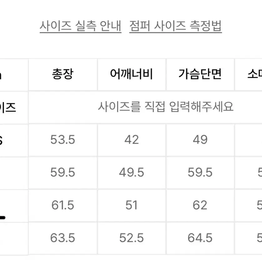 세터 가디건