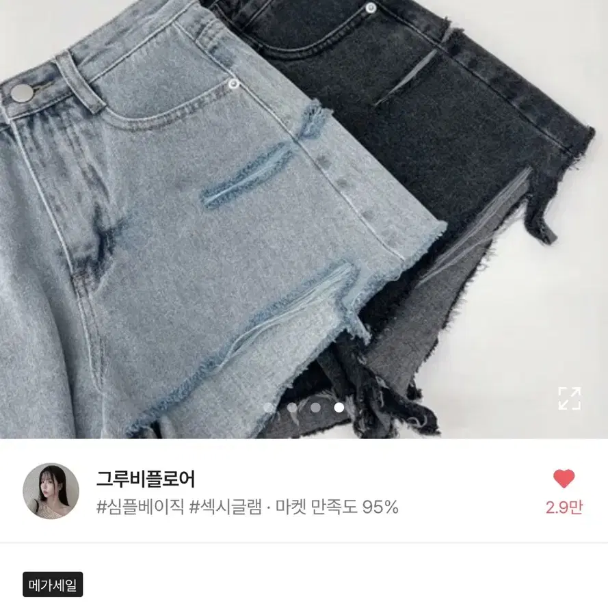 언발 워싱 흑청반바지 새상품