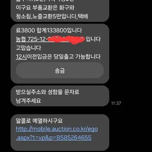 패트로막스 HK500 랜턴 판매