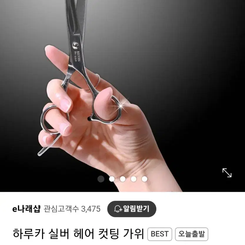 메이크업실기4과제세트(미디어수염)