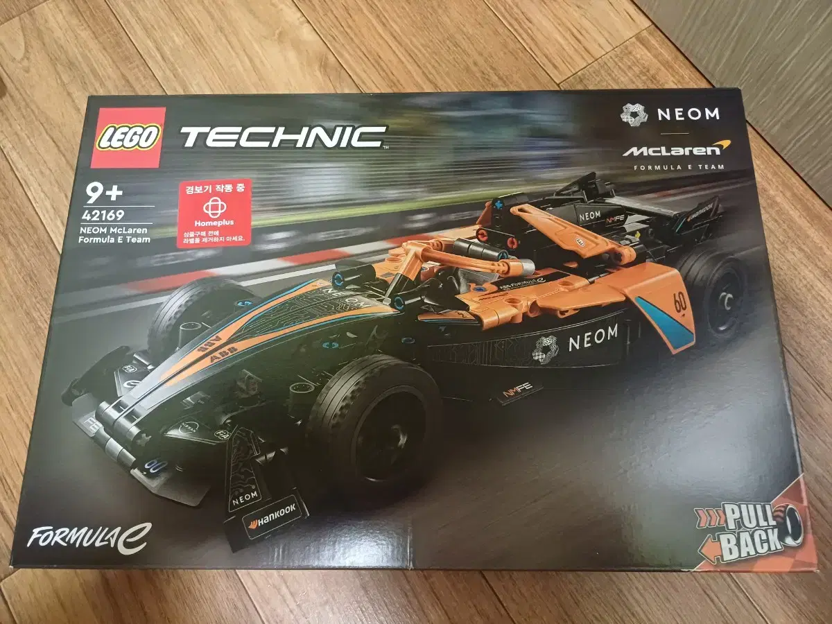 LEGO Technic 42169 sealed I am selling new (MISB).