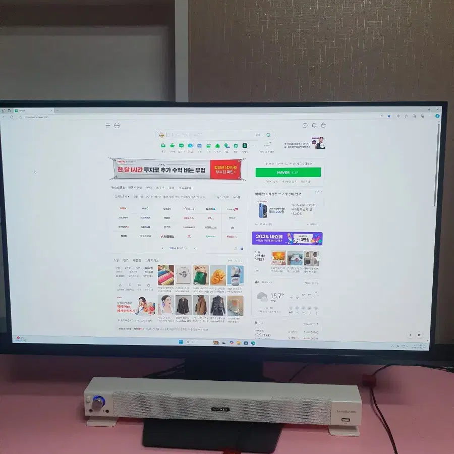 LG 울트라기어 OLED 32GS95UE 팝니다