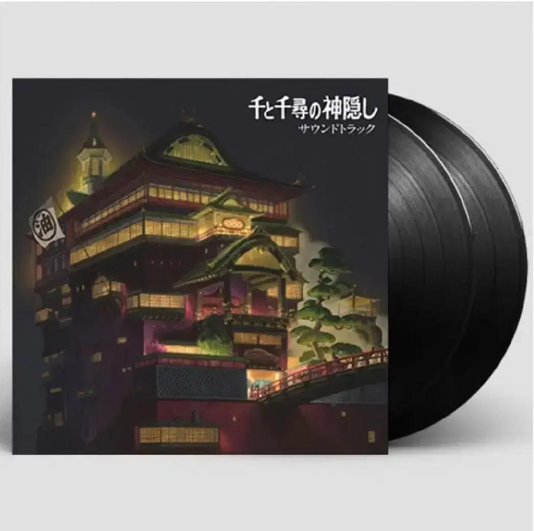 Spirited Away vinyl LP L.