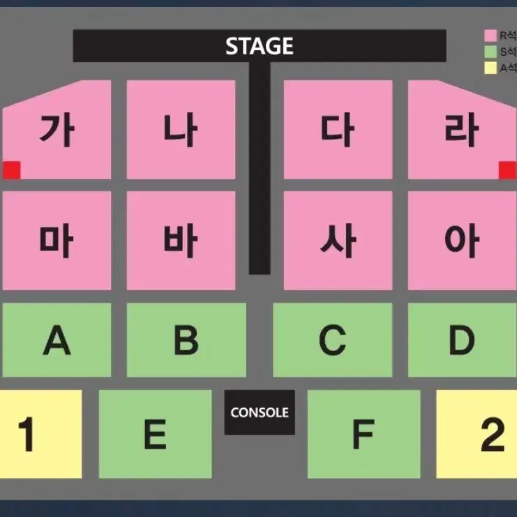 12월 7일 나훈아 대구콘서트 R석 2연석/4연석