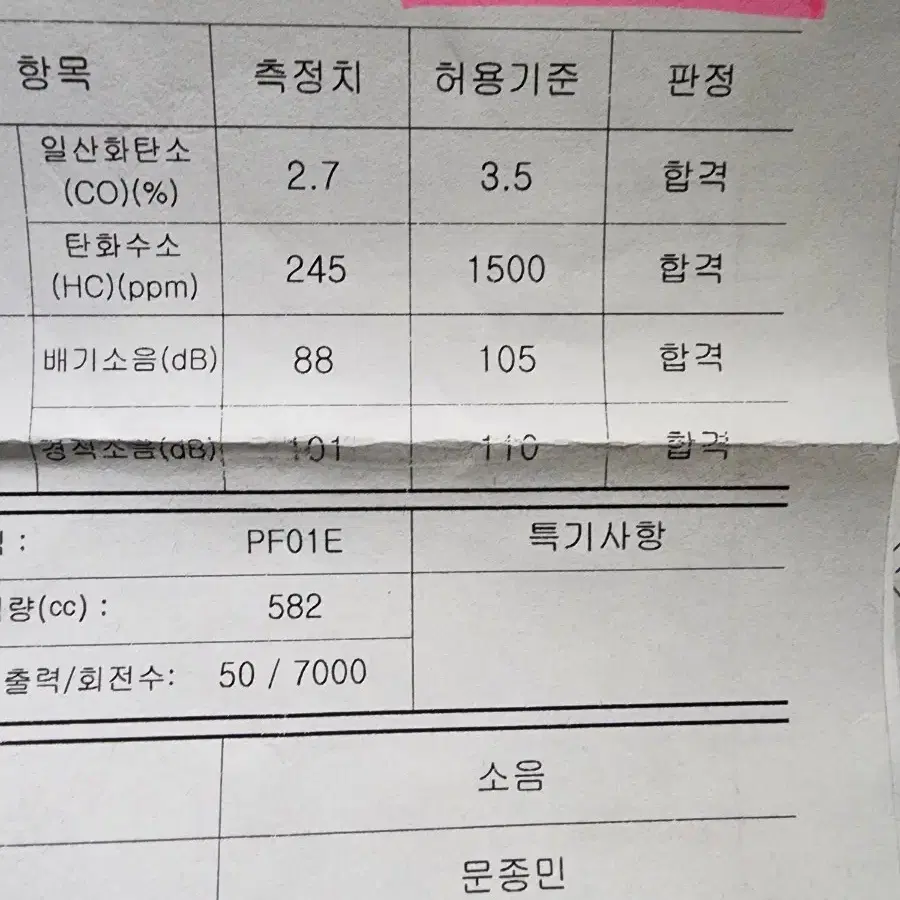 혼다 실버윙600 ABS 2006년식