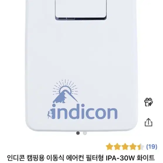 인디콘 캠핑용 이동식 에어컨 필터형 IPA-30W 화이트