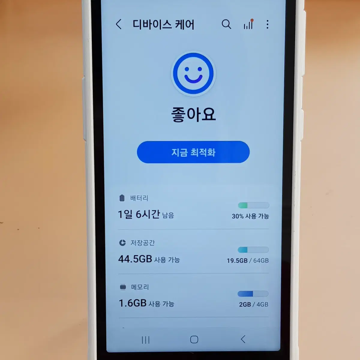 갤럭시X커버 64G 화이트(G525) 무잔상 판매합니다