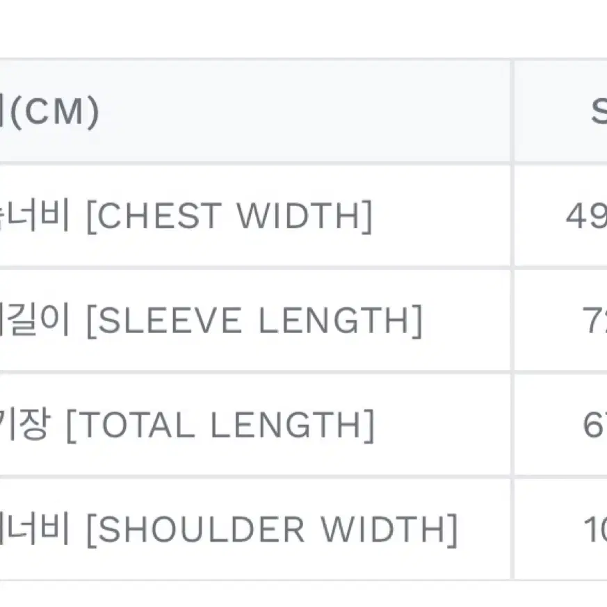 칼하트wip 니트 앵글리스틱 스웨터 스페클 다크 시더 스웨터 S