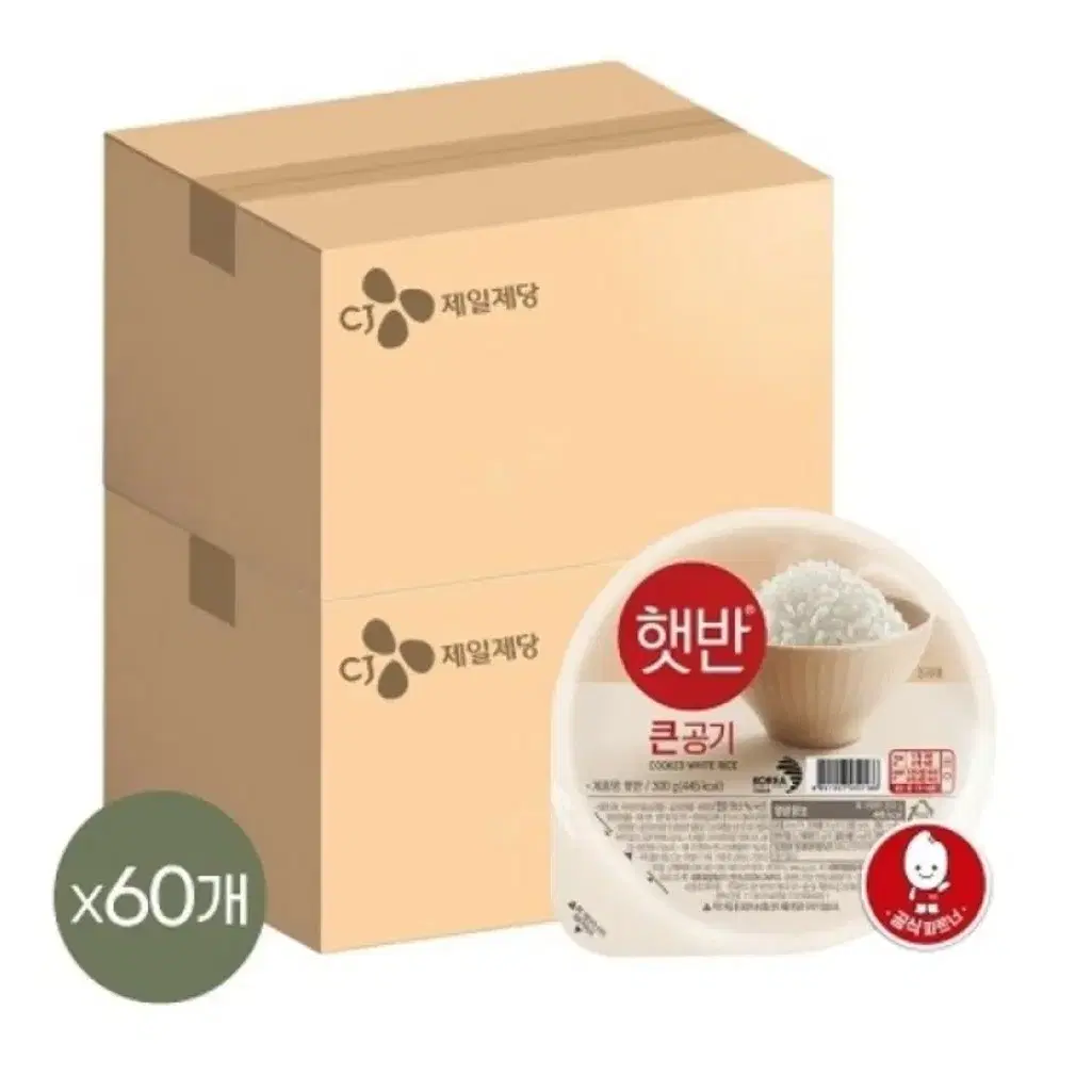 [무료배송] 햇반 큰공기 300G 60개 백미 즉석밥