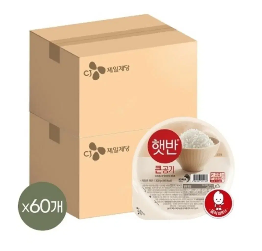 [무료배송] 햇반 큰공기 300G 60개 백미 즉석밥