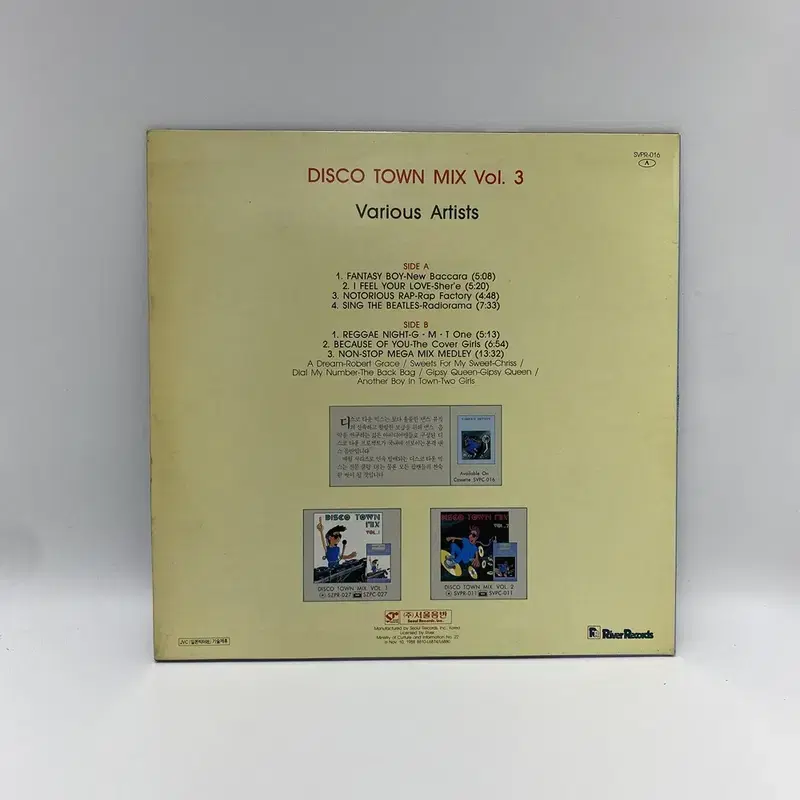 DISCO TOWN MIX  LP / AA6100