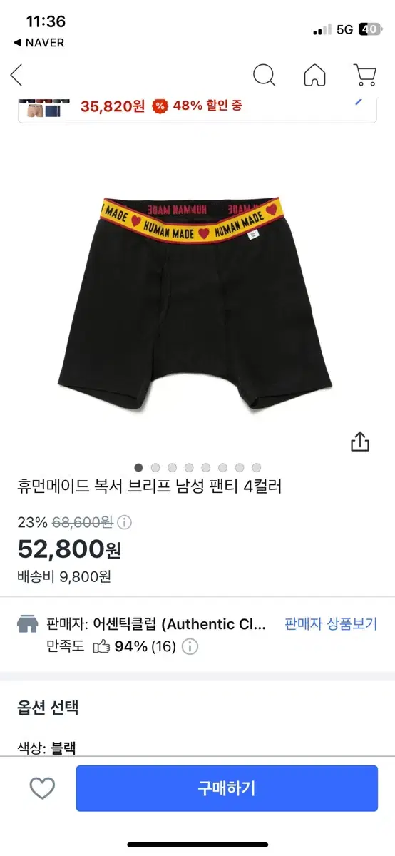 휴먼메이드 xl 그레이 블랙