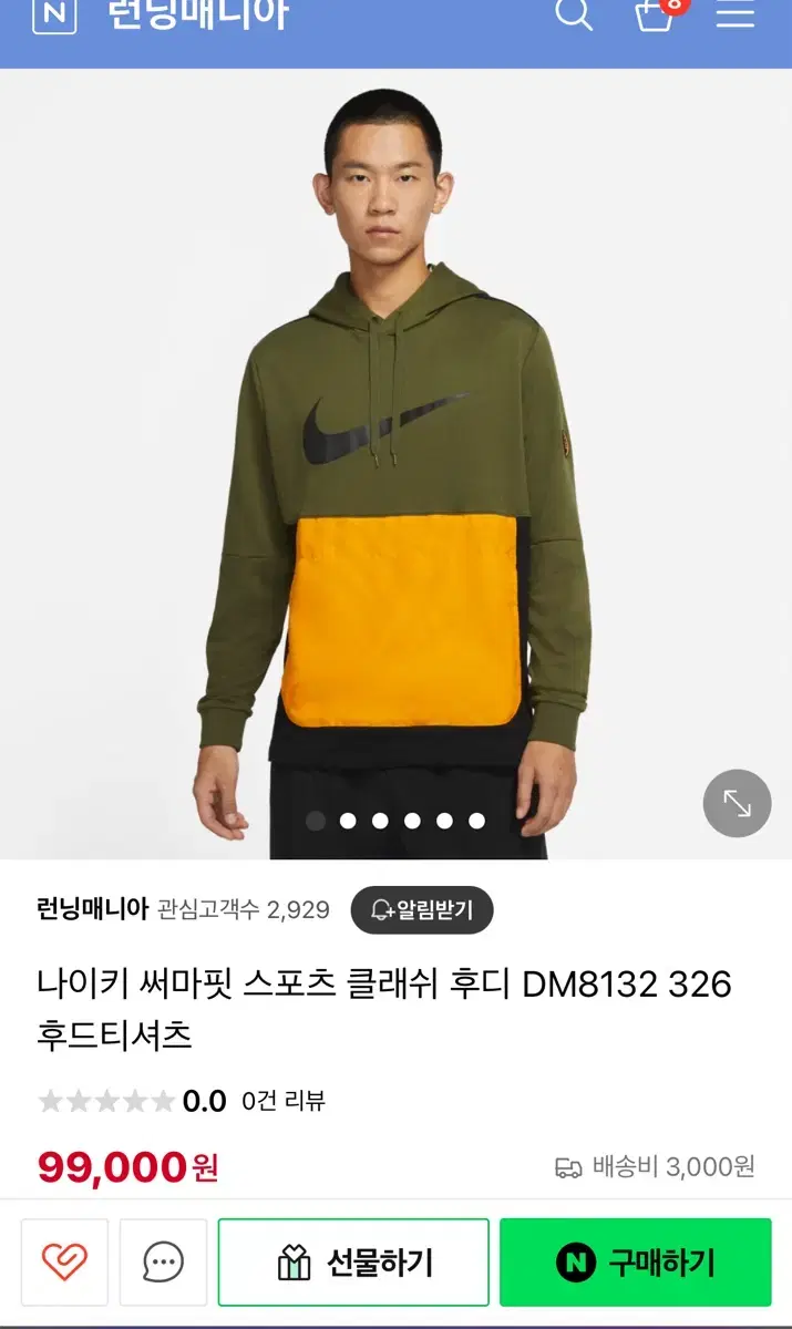 정품 새상품 나이키 후드티