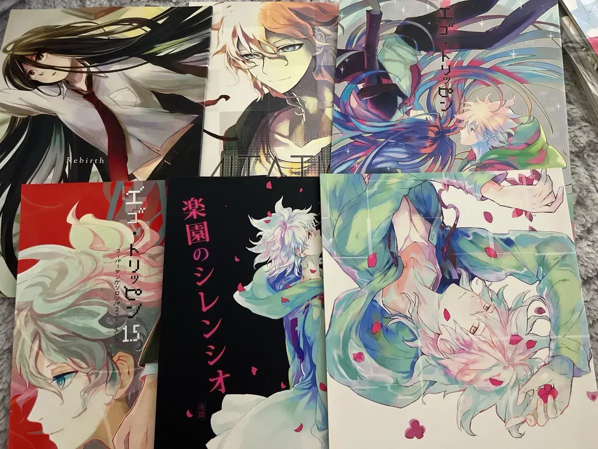 Superdanganronpa 2 Komaeda, hinata bulk of central Japan's doujinshi