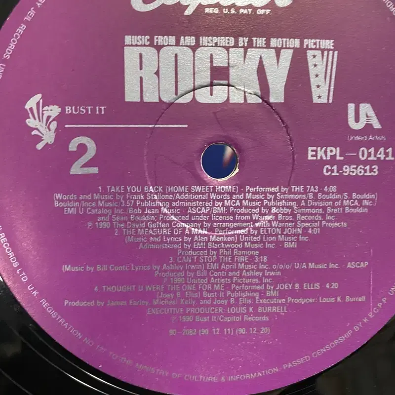 ROCKY LP / C1064