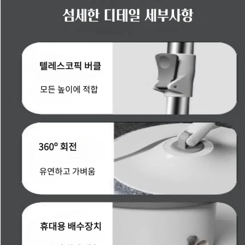 극세사 회전 물걸레(새제품)