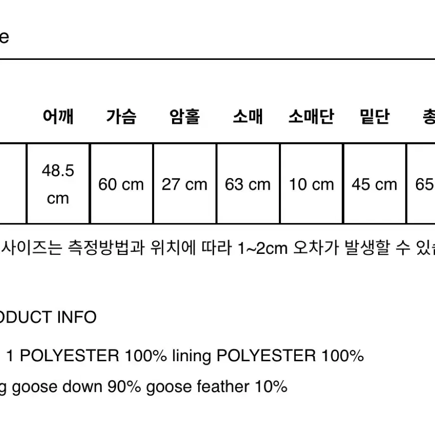 택o 새상품) 아우로 바이커 패딩 구스다운