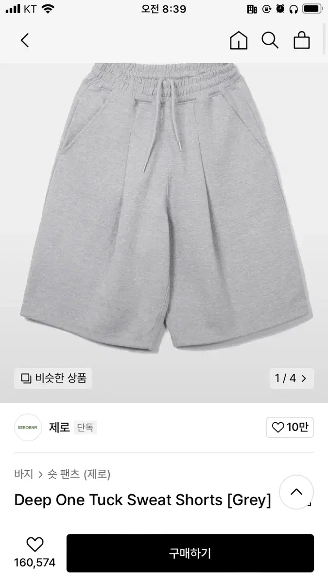 제로 버뮤다팬츠 M