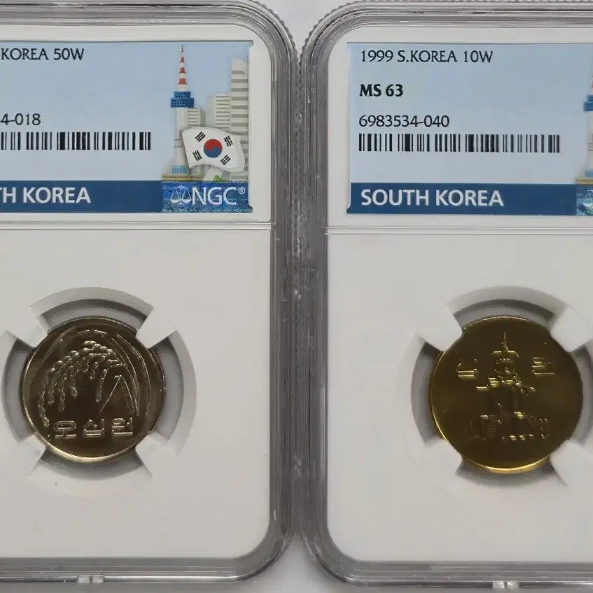 1999년 50원 . 10원 63등급 2개 일괄