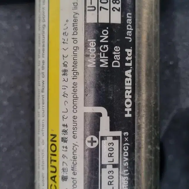 Horiba W-2000CS 수질측정기, W-22XD 싱글프로브