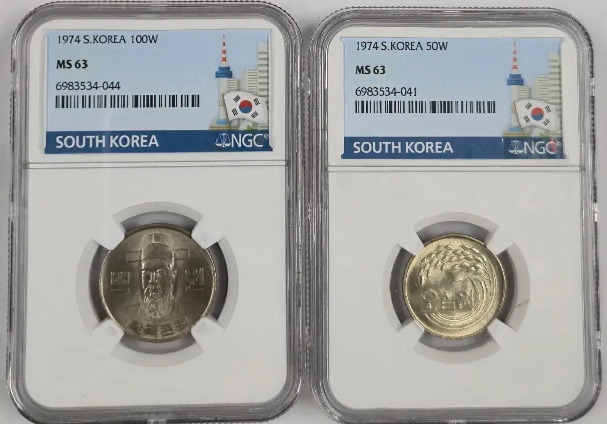 1974년 100원 63등급