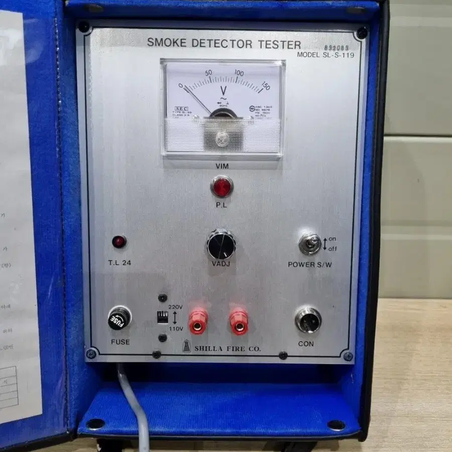 신라파이어 SL-S-119 연기감지기 시험기
