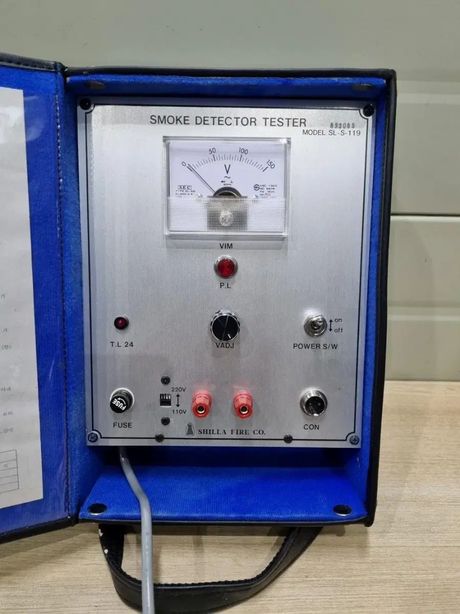 신라파이어 SL-S-119 연기감지기 시험기