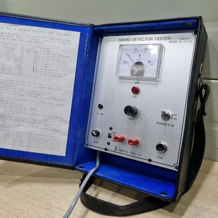 신라파이어 SL-S-119 연기감지기 시험기