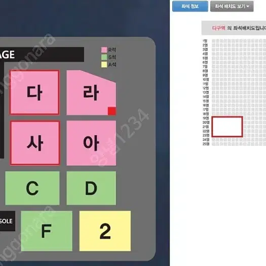 [대구] 나훈아 2024 고마웠습니다-라스트 콘서트 2연석 양도