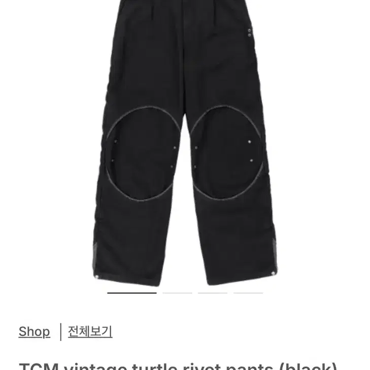 더콜디스트모먼트 TMC vintage pants size L