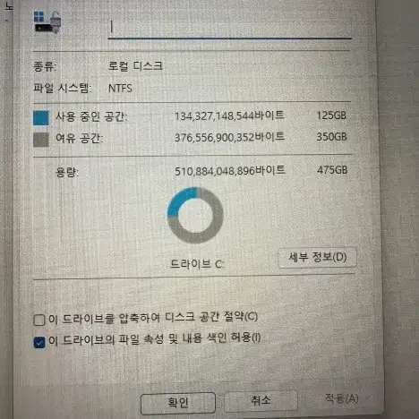 게이밍노트북 msi4060